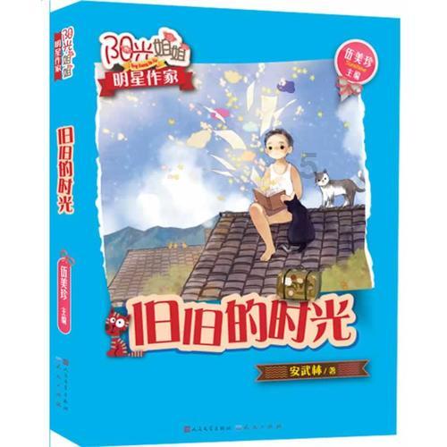 《庆余年2》预约破1000万，成全网首部千万预约剧，官方发布独家花絮