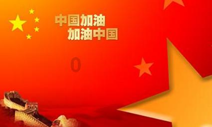 黄石职业培训学校转让游戏画面