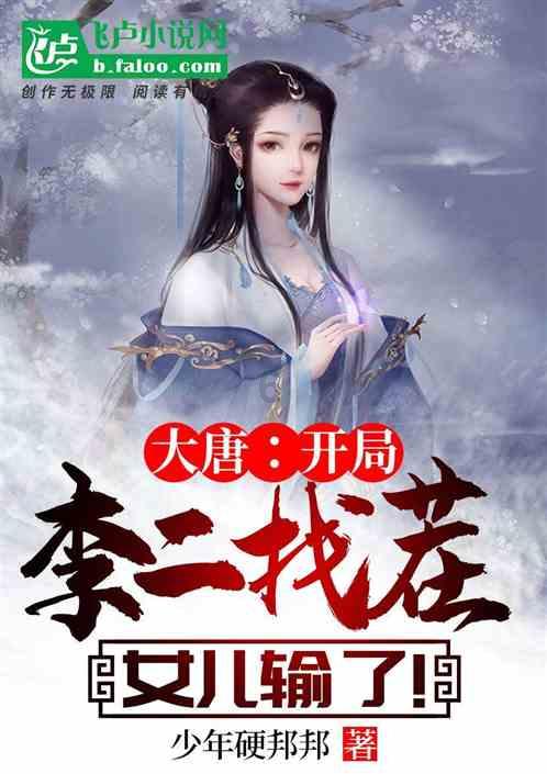 逃出昏暗的地下室